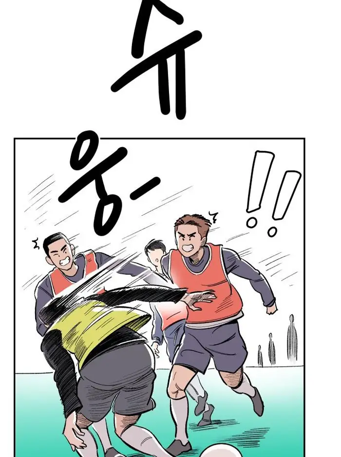 Read The Build Up PT-BR Manga Online