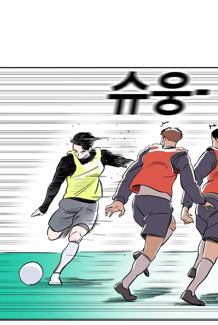 Read The Build Up PT-BR Manga Online