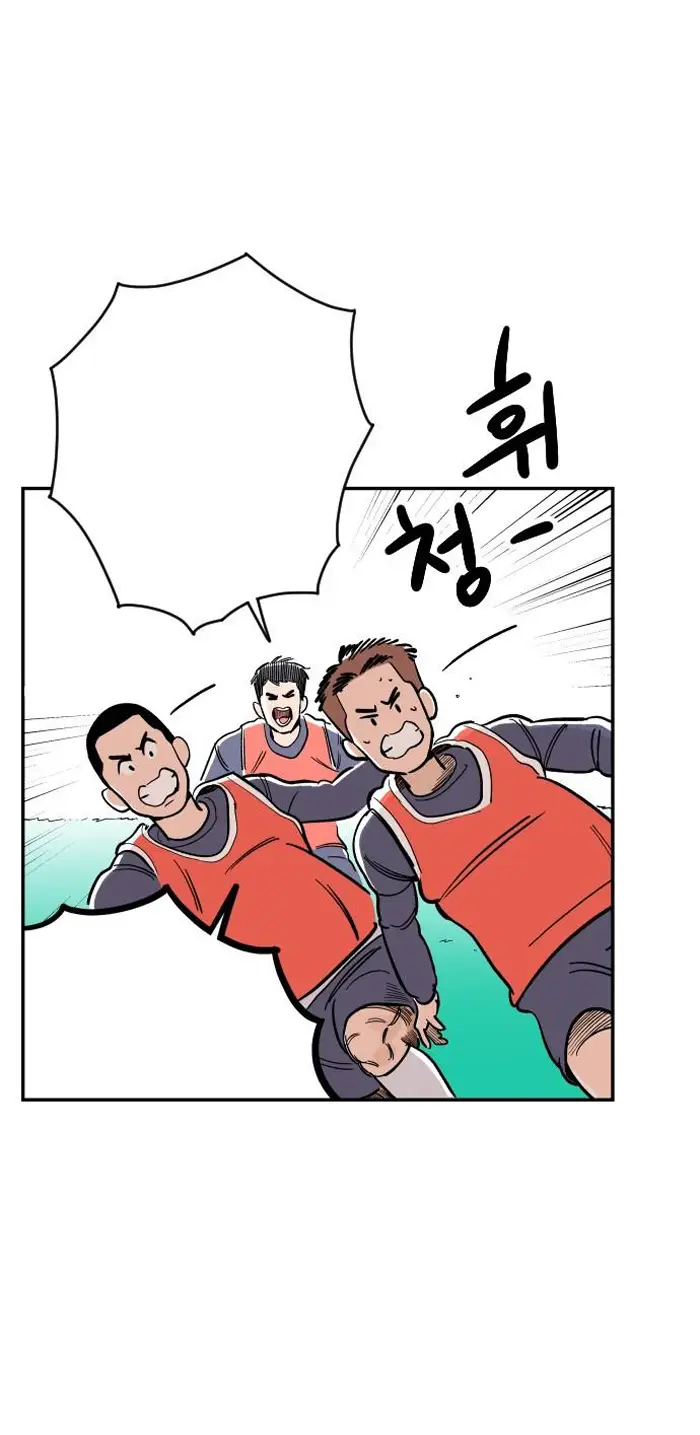 Read The Build Up PT-BR Manga Online
