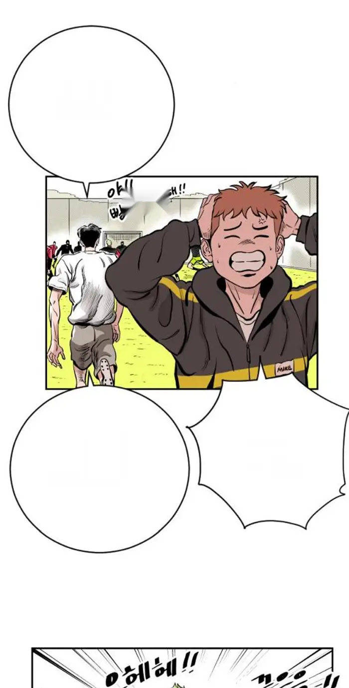 Read The Build Up PT-BR Manga Online