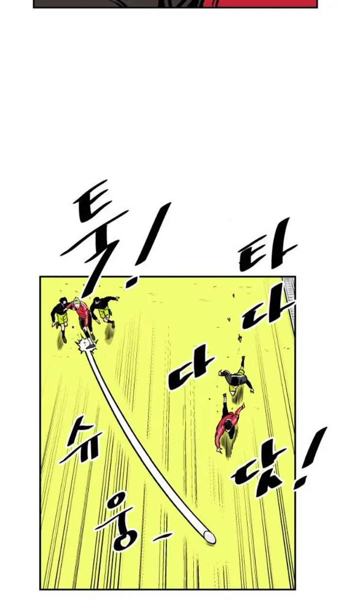 Read The Build Up PT-BR Manga Online