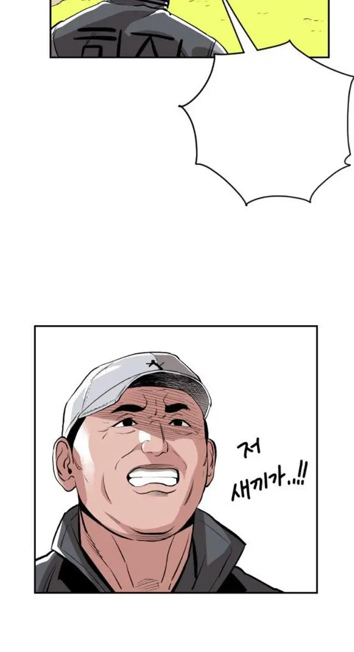 Read The Build Up PT-BR Manga Online