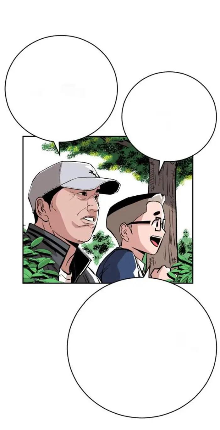 Read The Build Up PT-BR Manga Online