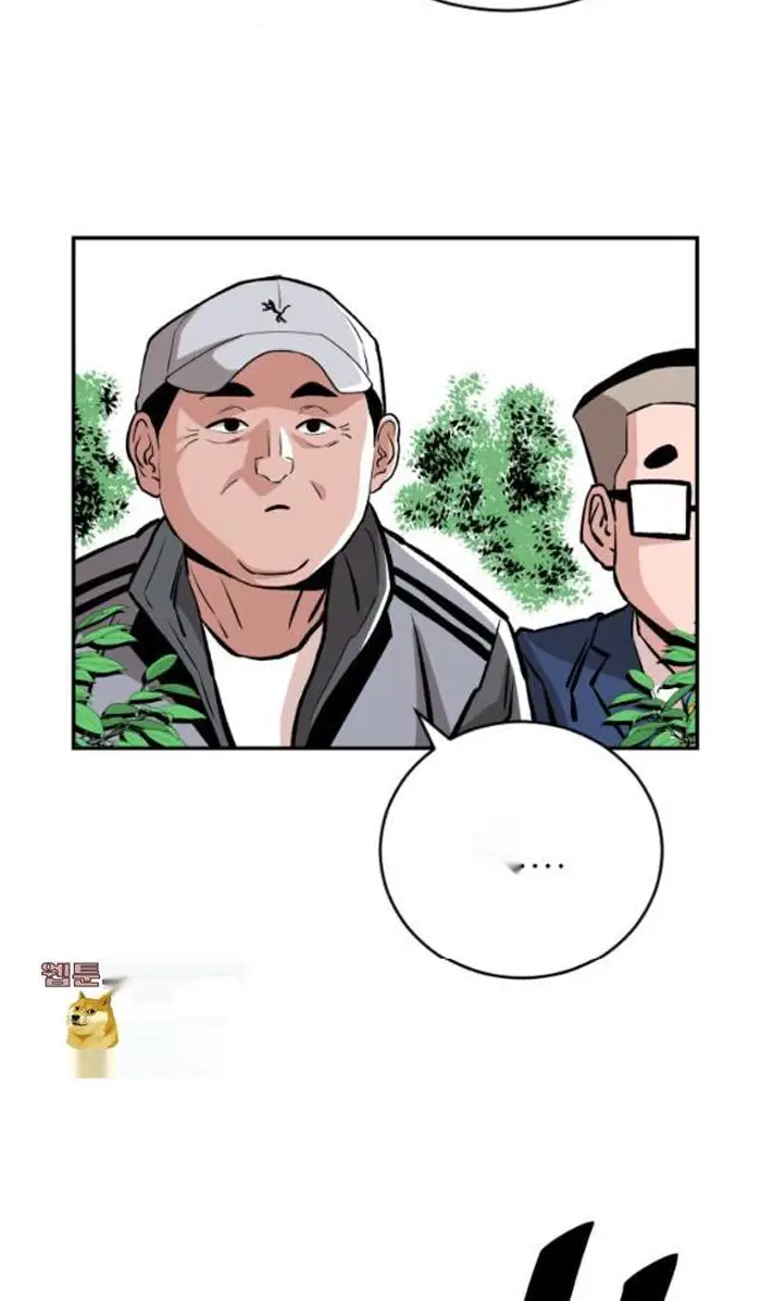 Read The Build Up PT-BR Manga Online