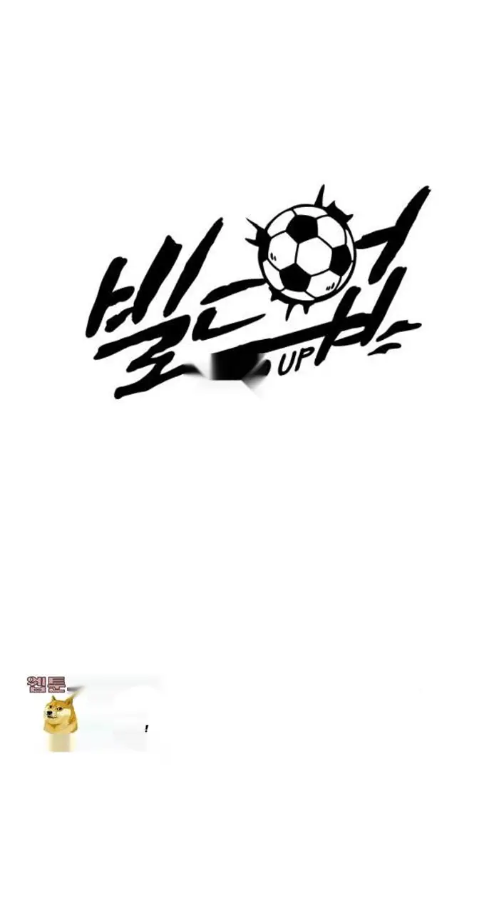 Read The Build Up PT-BR Manga Online