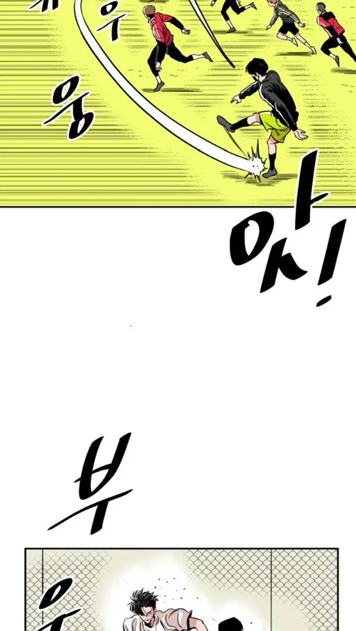 Read The Build Up PT-BR Manga Online