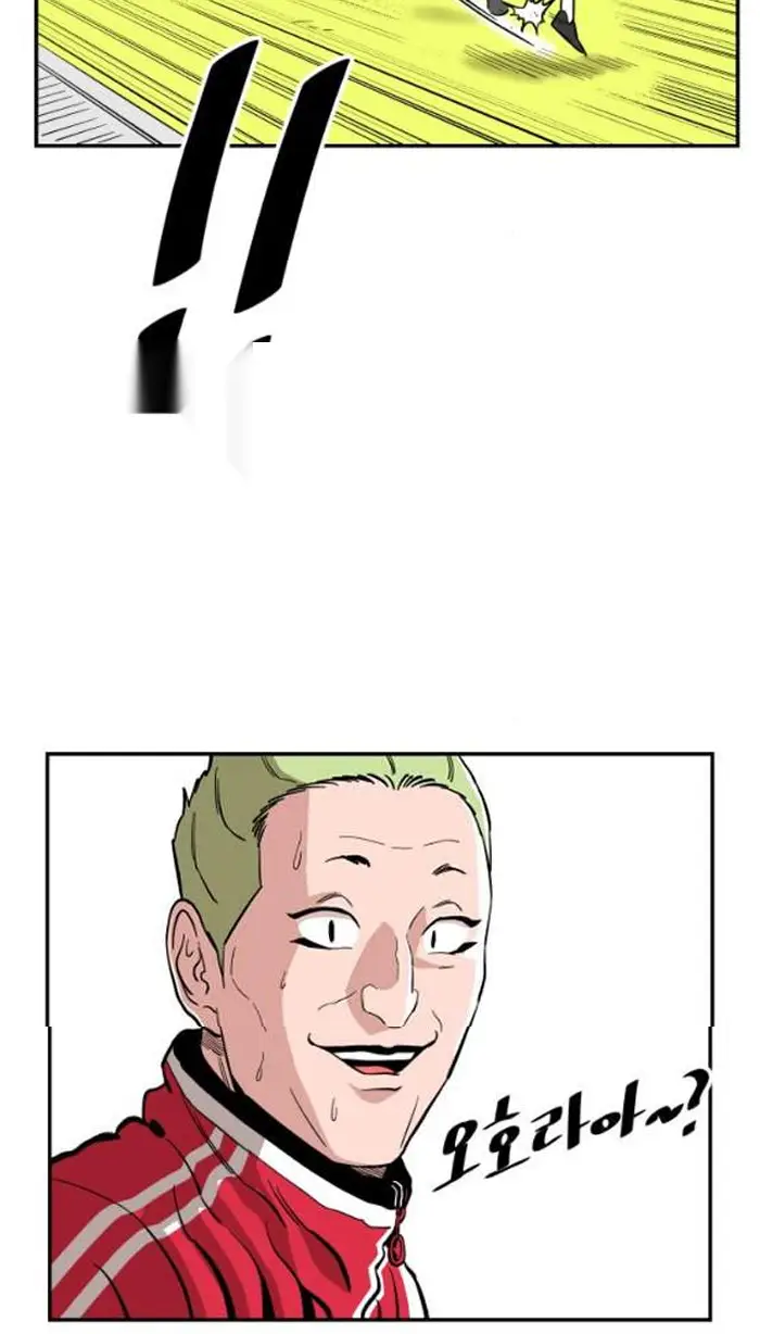 Read The Build Up PT-BR Manga Online