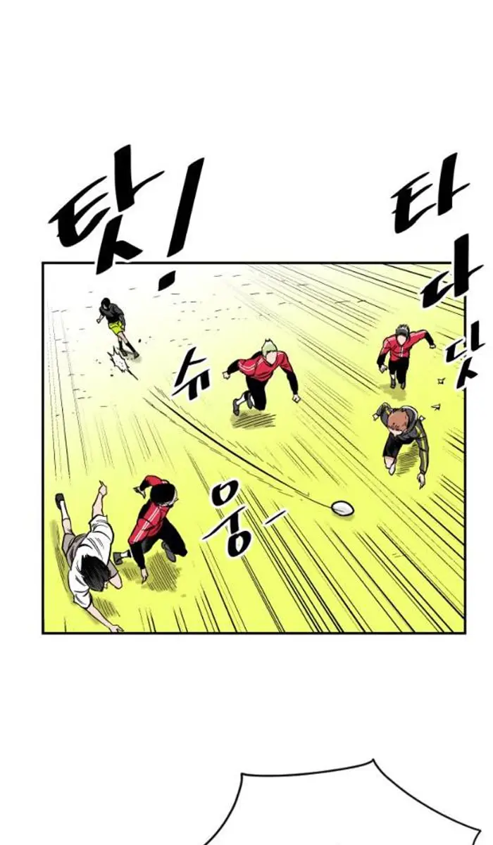 Read The Build Up PT-BR Manga Online