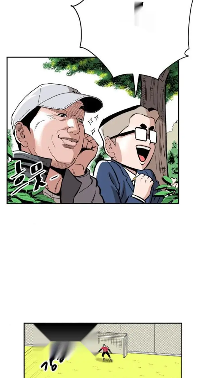 Read The Build Up PT-BR Manga Online