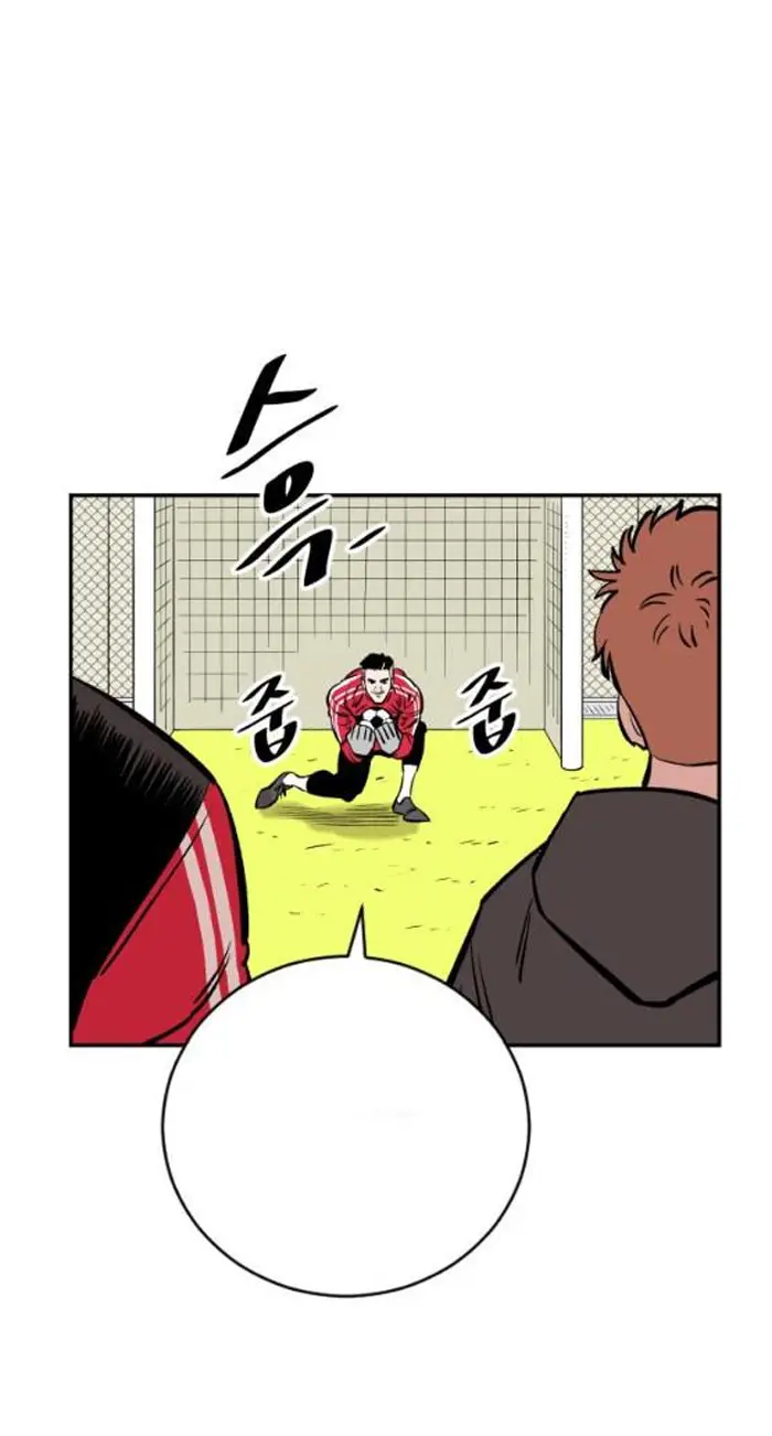 Read The Build Up PT-BR Manga Online