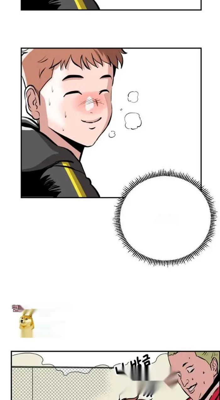 Read The Build Up PT-BR Manga Online