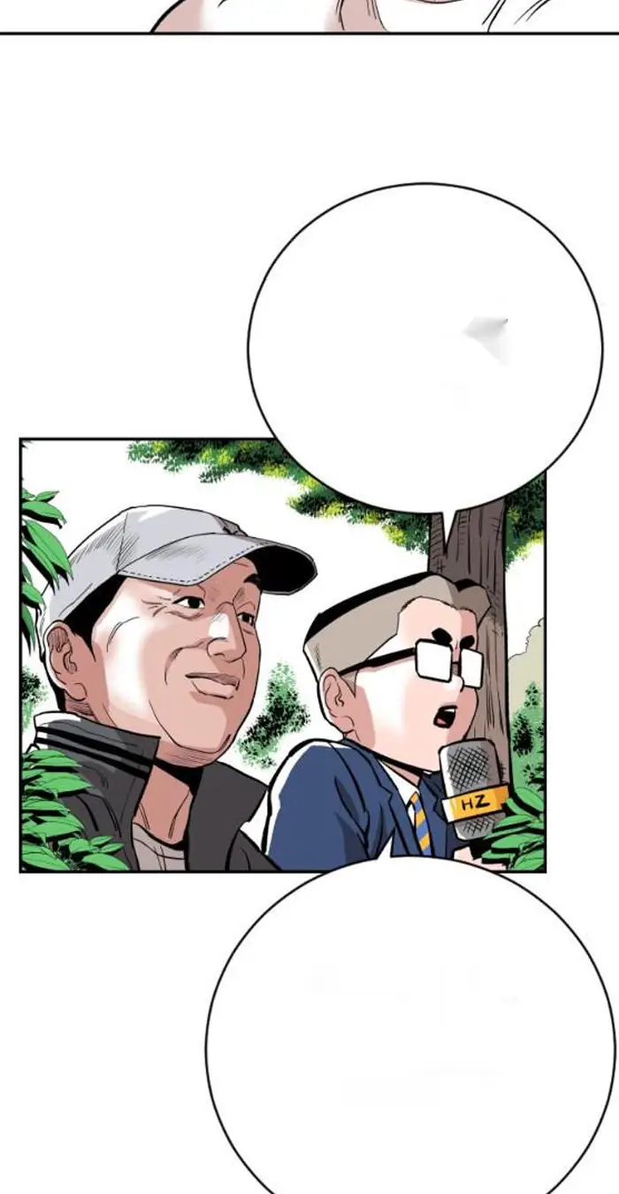 Read The Build Up PT-BR Manga Online