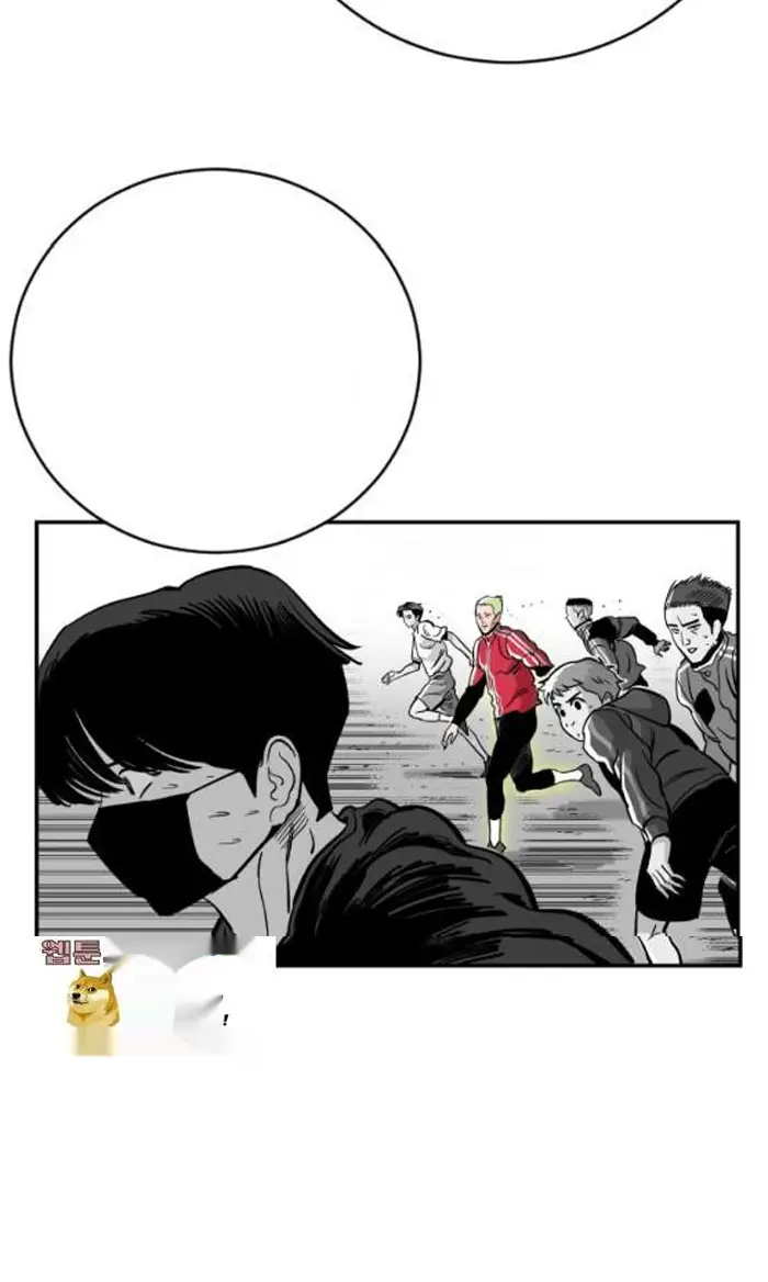 Read The Build Up PT-BR Manga Online