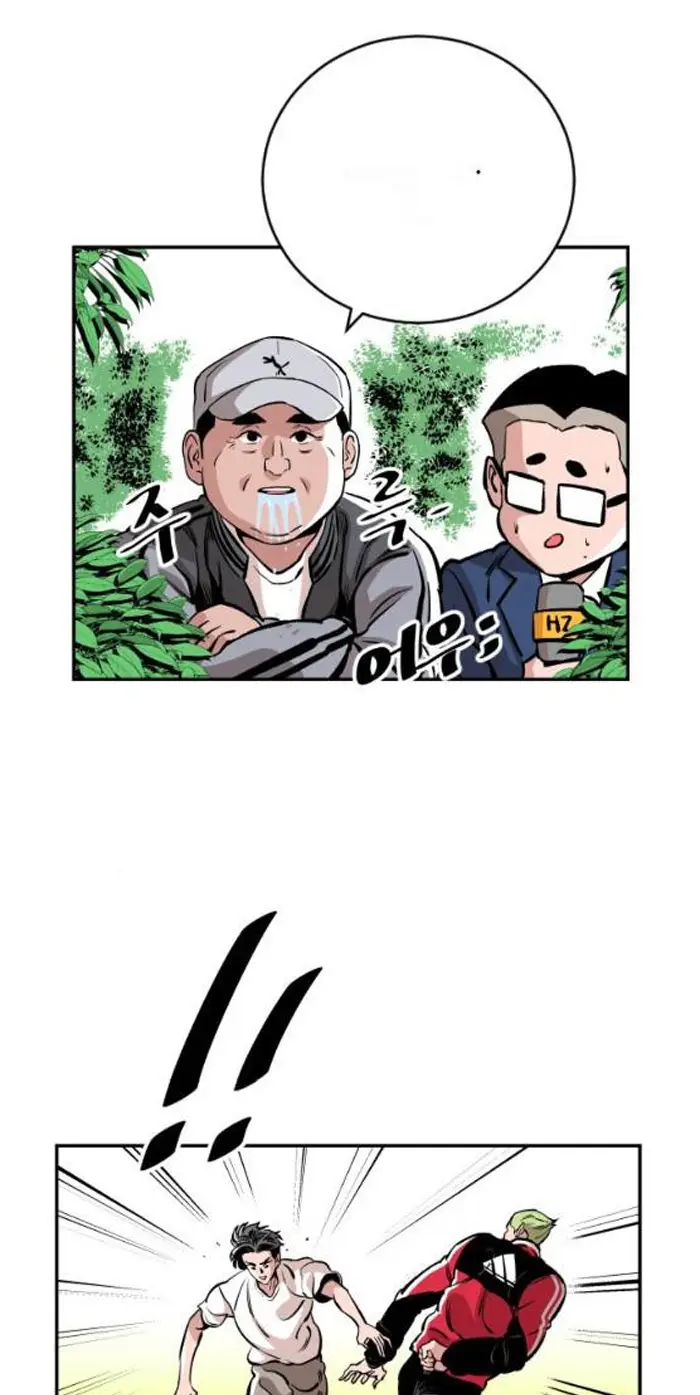 Read The Build Up PT-BR Manga Online