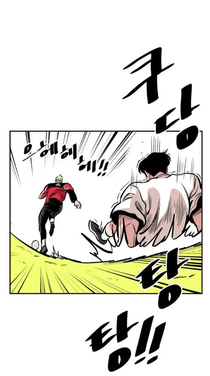 Read The Build Up PT-BR Manga Online