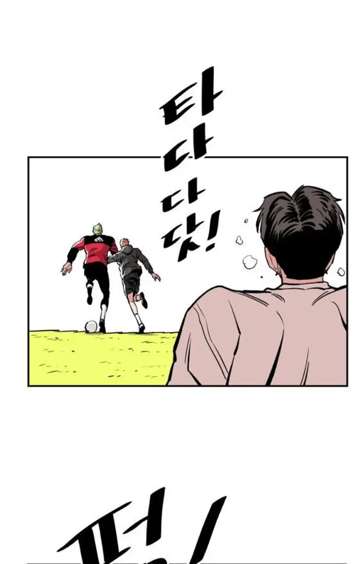 Read The Build Up PT-BR Manga Online