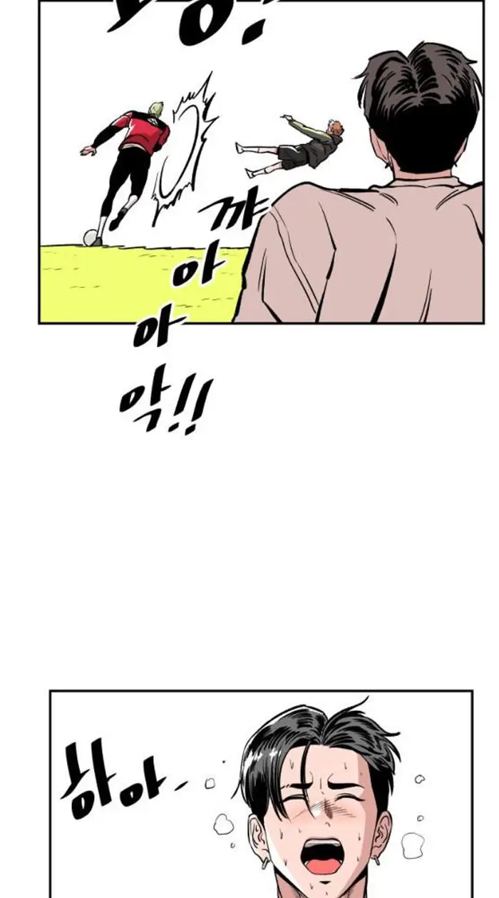 Read The Build Up PT-BR Manga Online