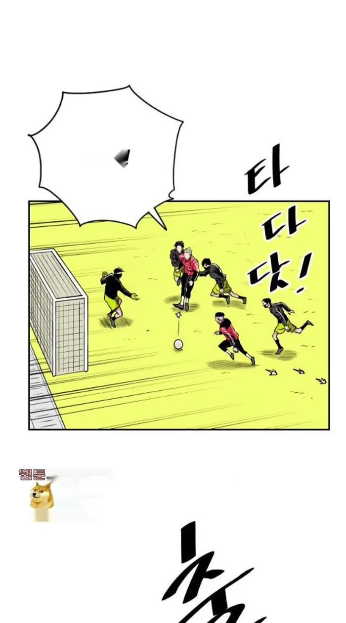 Read The Build Up PT-BR Manga Online