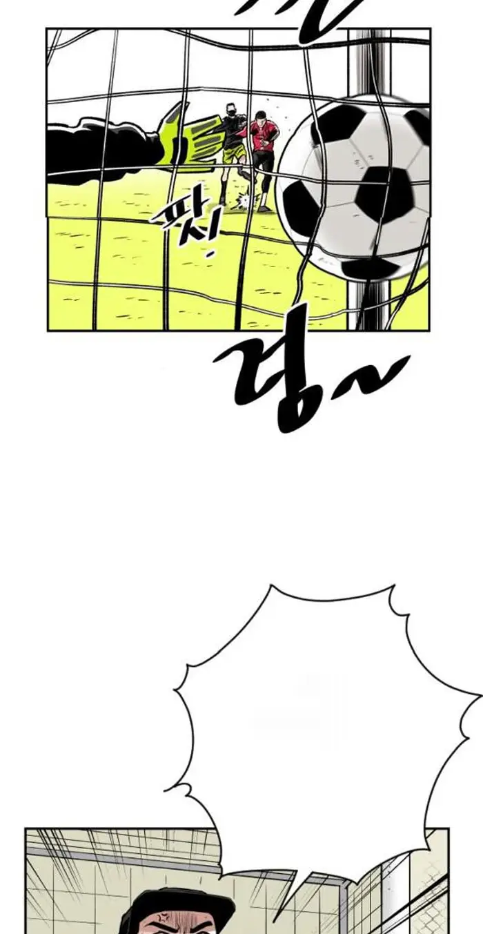 Read The Build Up PT-BR Manga Online