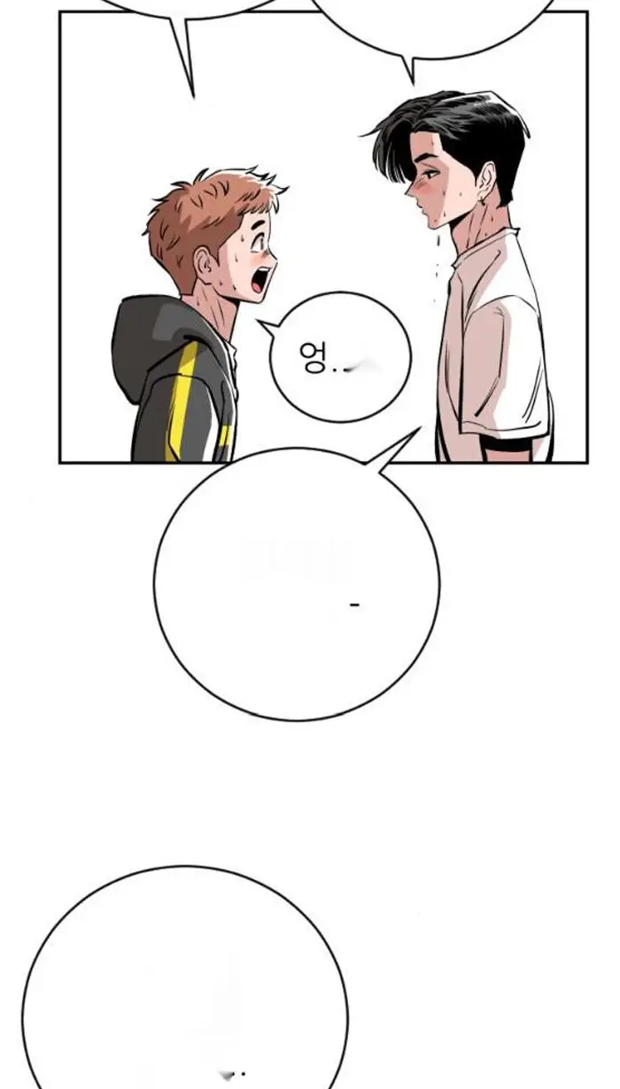 Read The Build Up PT-BR Manga Online