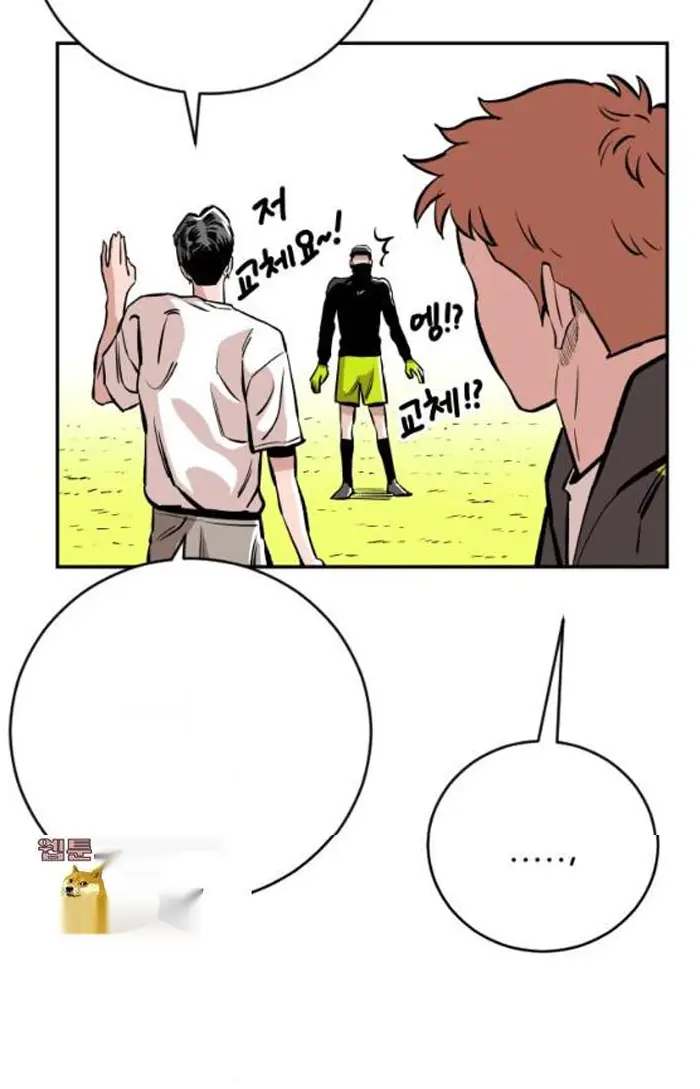 Read The Build Up PT-BR Manga Online