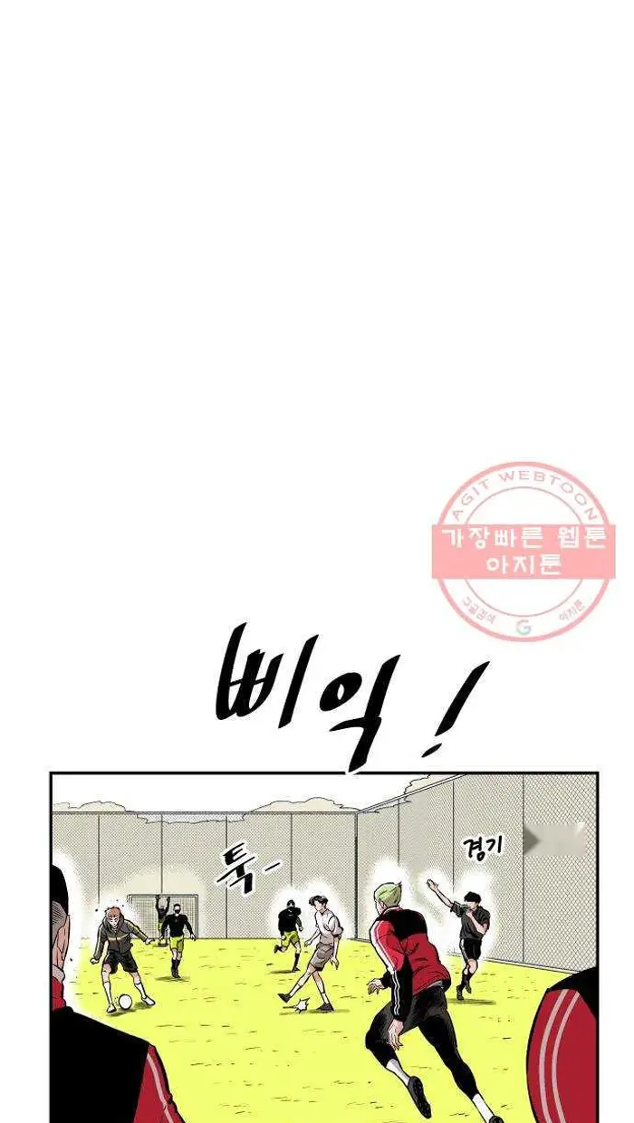Read The Build Up PT-BR Manga Online
