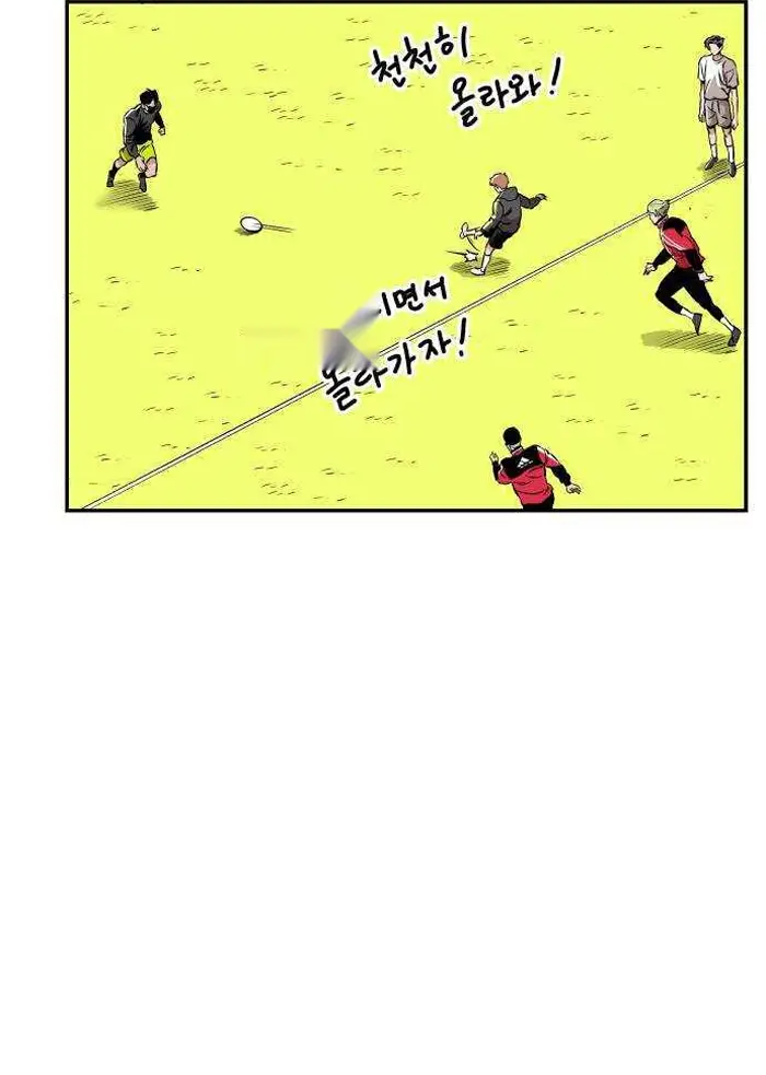 Read The Build Up PT-BR Manga Online