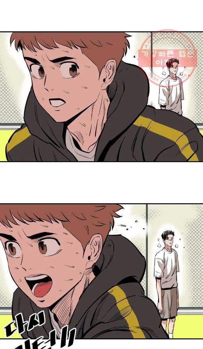 Read The Build Up PT-BR Manga Online