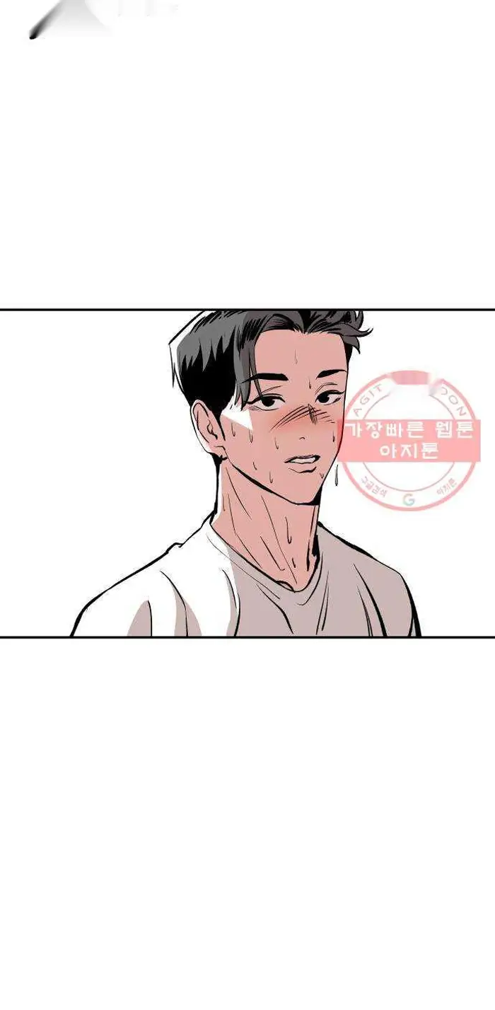Read The Build Up PT-BR Manga Online