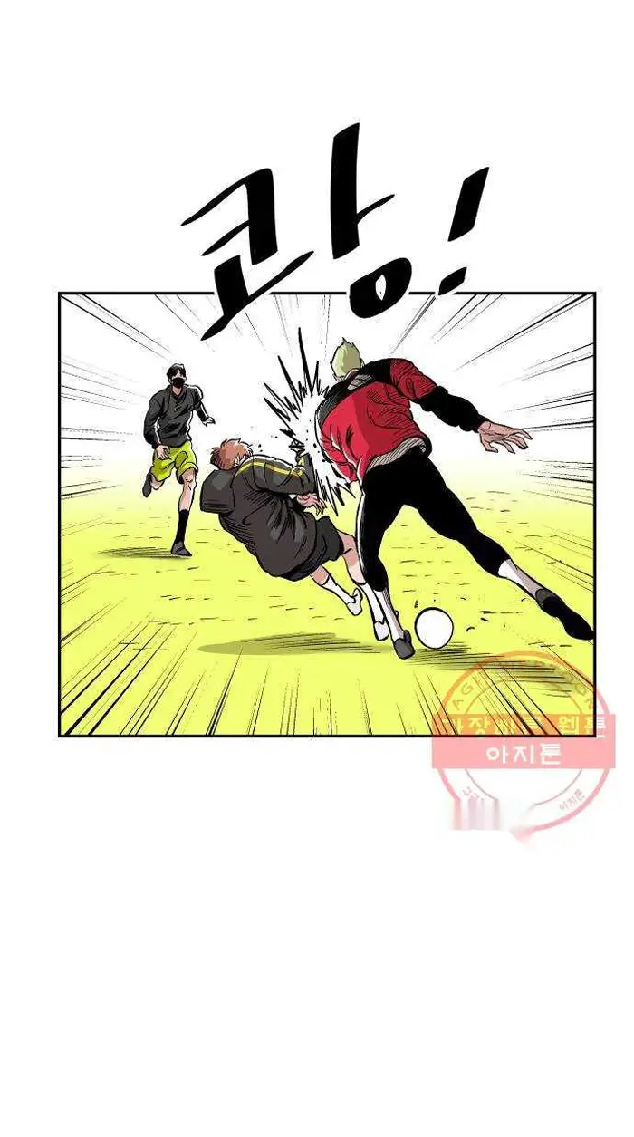 Read The Build Up PT-BR Manga Online