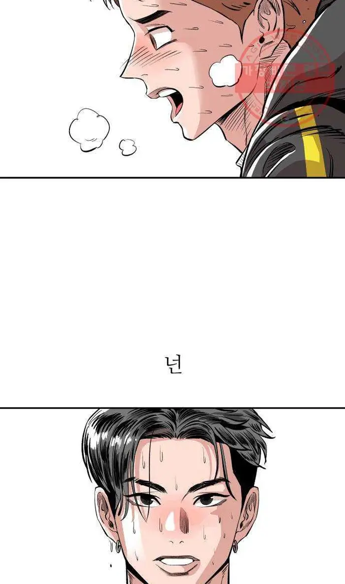 Read The Build Up PT-BR Manga Online