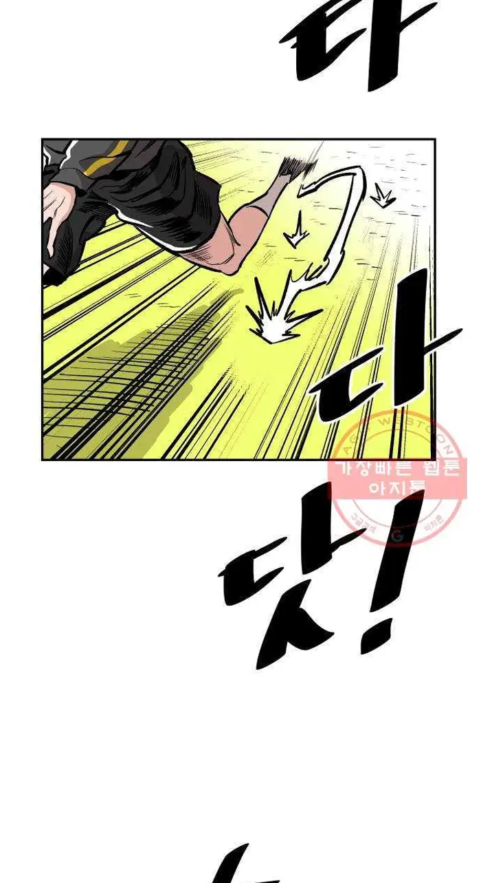 Read The Build Up PT-BR Manga Online