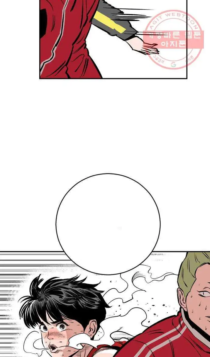 Read The Build Up PT-BR Manga Online