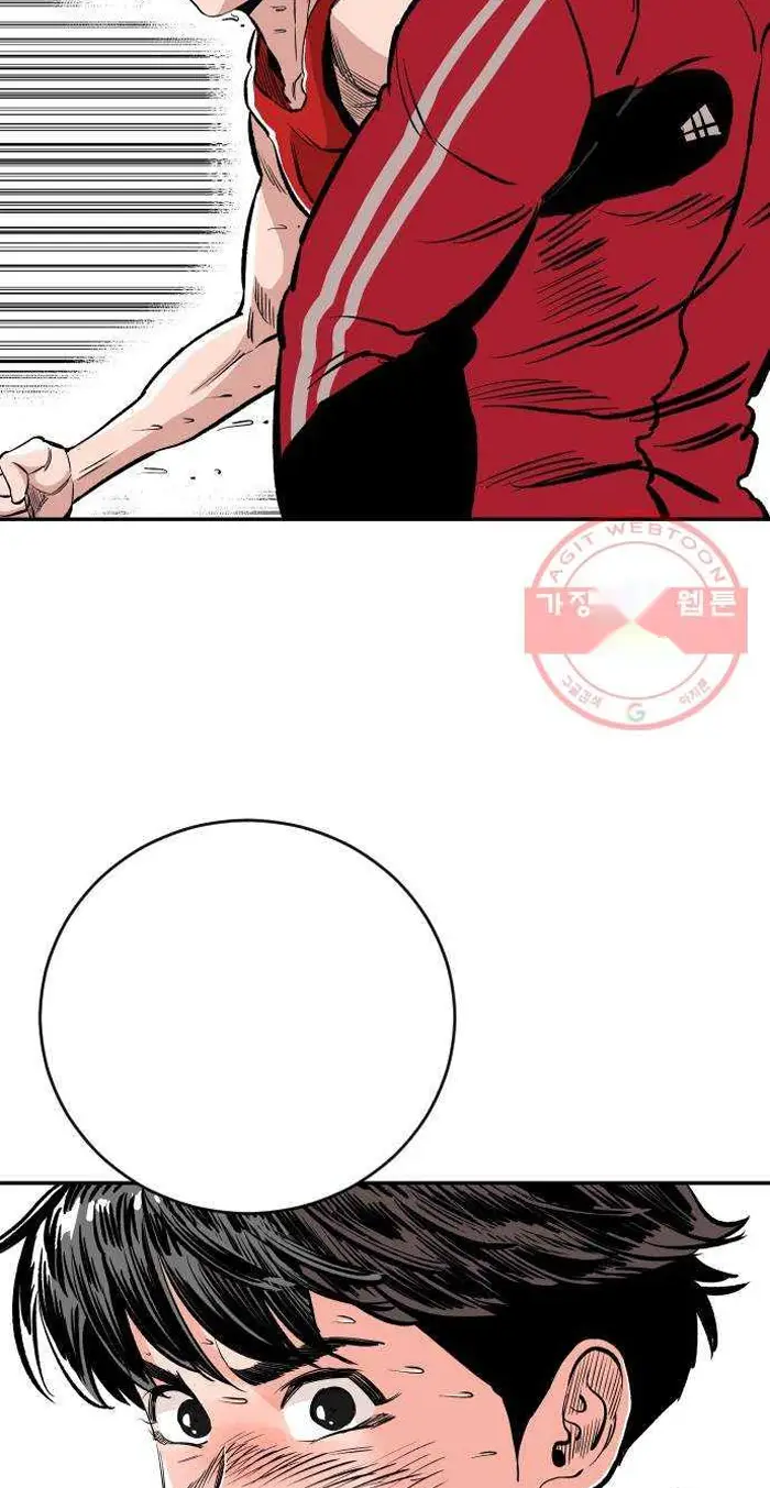 Read The Build Up PT-BR Manga Online