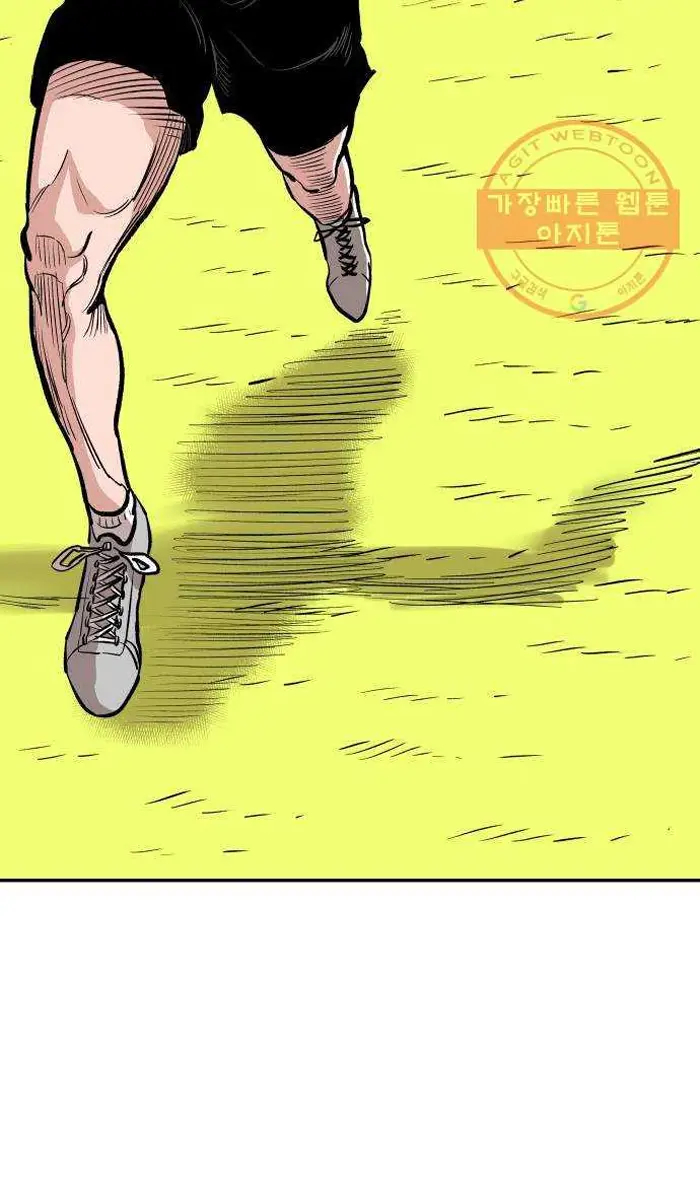 Read The Build Up PT-BR Manga Online