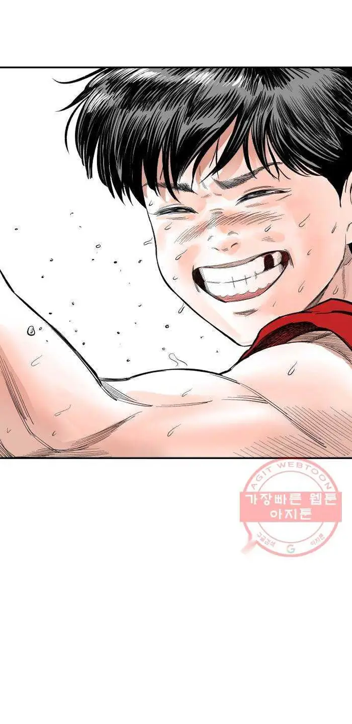 Read The Build Up PT-BR Manga Online