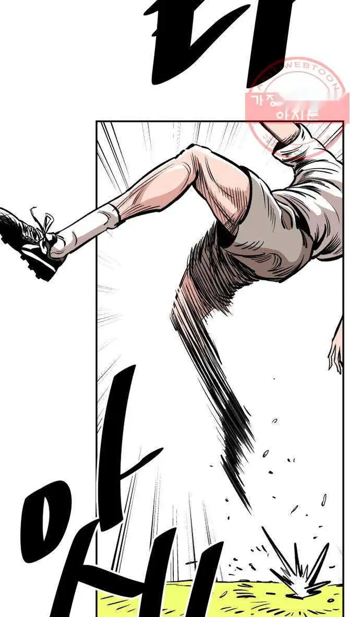 Read The Build Up PT-BR Manga Online