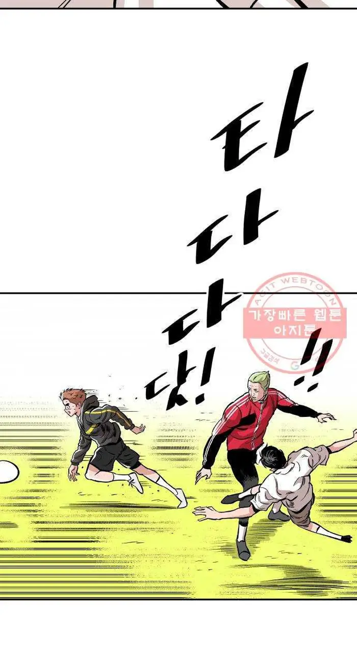 Read The Build Up PT-BR Manga Online