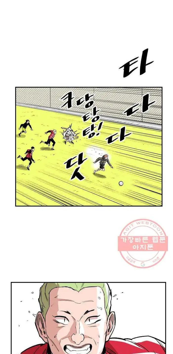 Read The Build Up PT-BR Manga Online