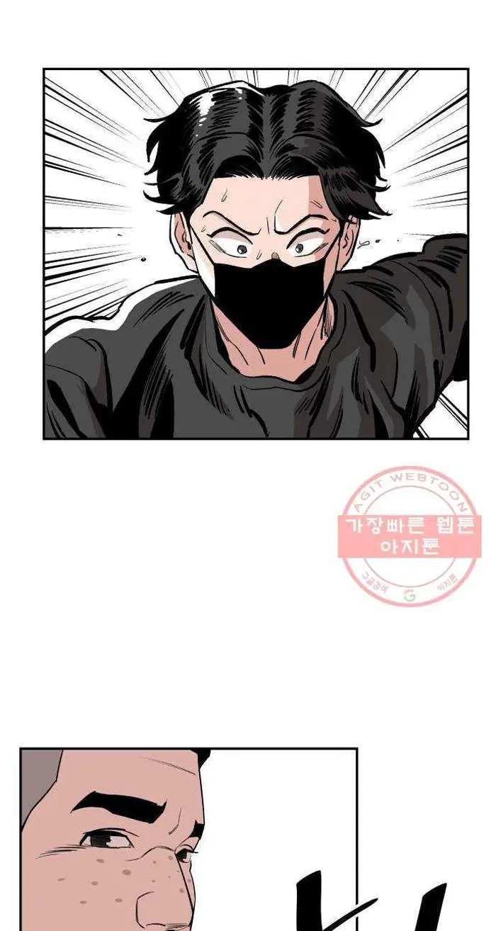 Read The Build Up PT-BR Manga Online