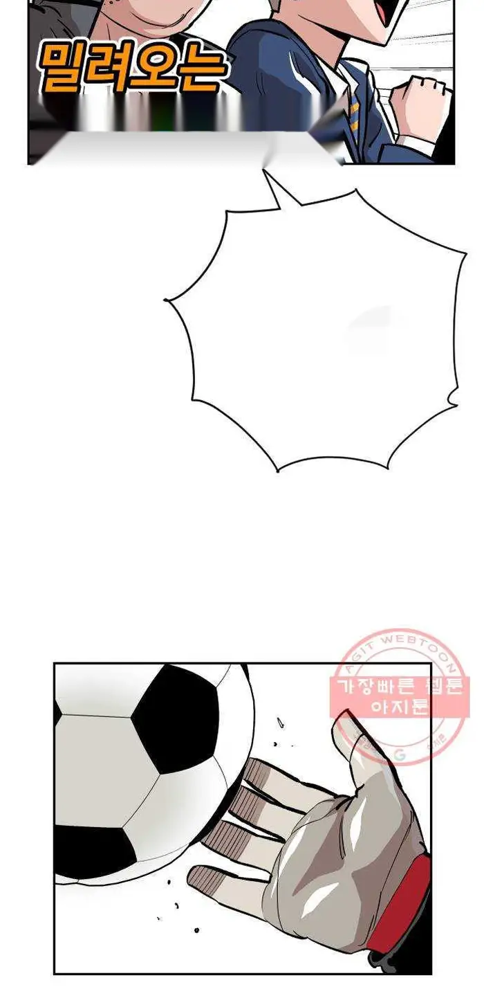 Read The Build Up PT-BR Manga Online