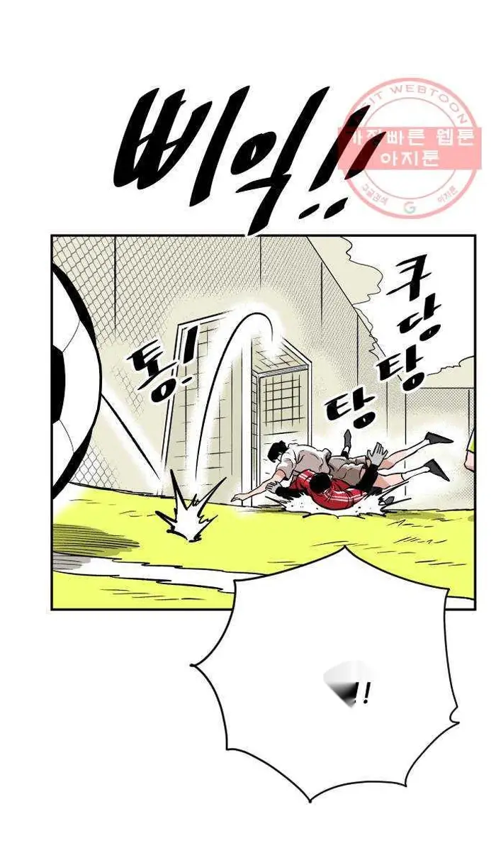 Read The Build Up PT-BR Manga Online