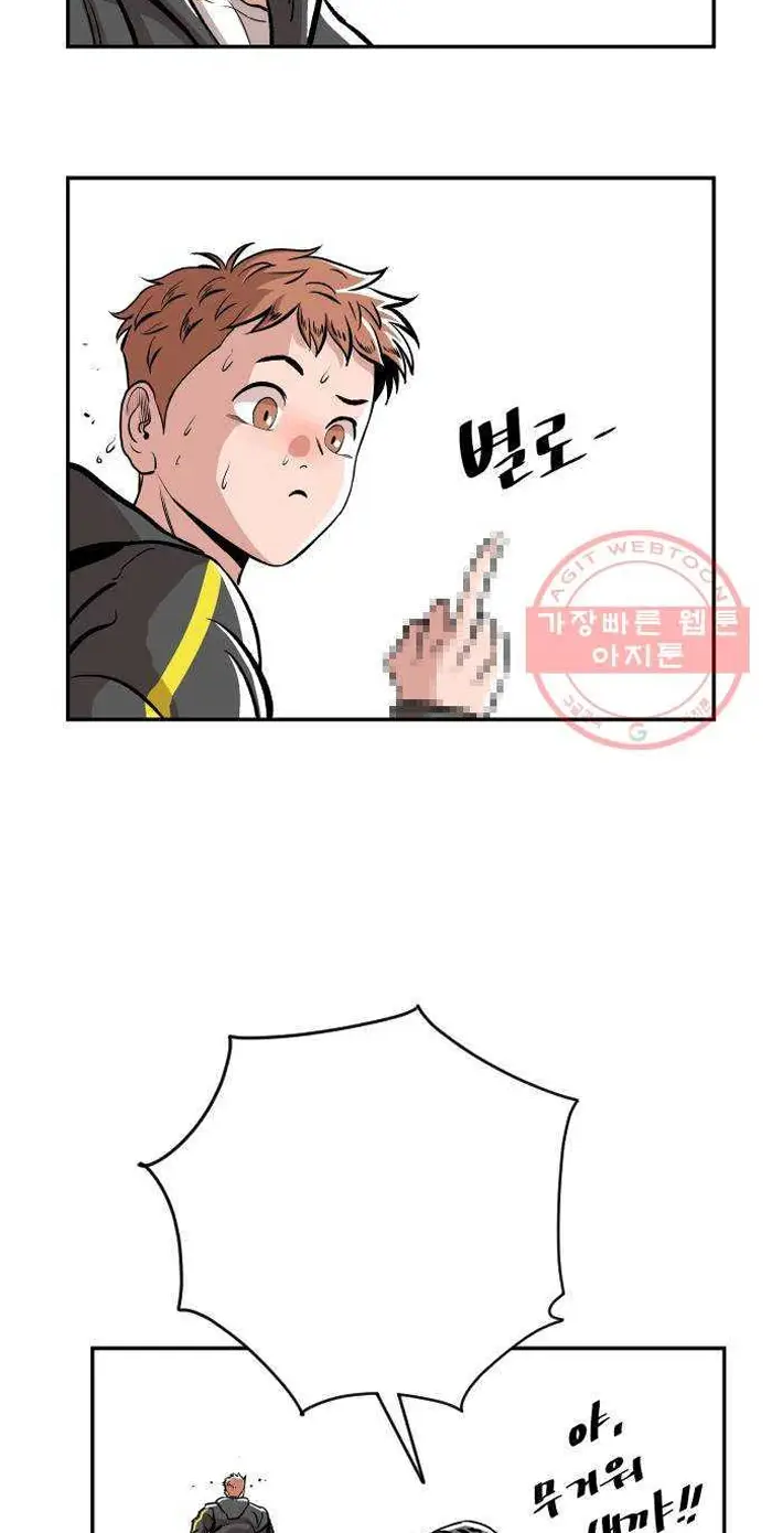 Read The Build Up PT-BR Manga Online