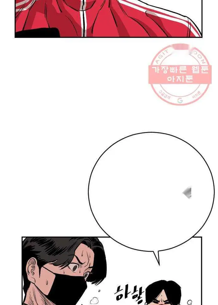 Read The Build Up PT-BR Manga Online