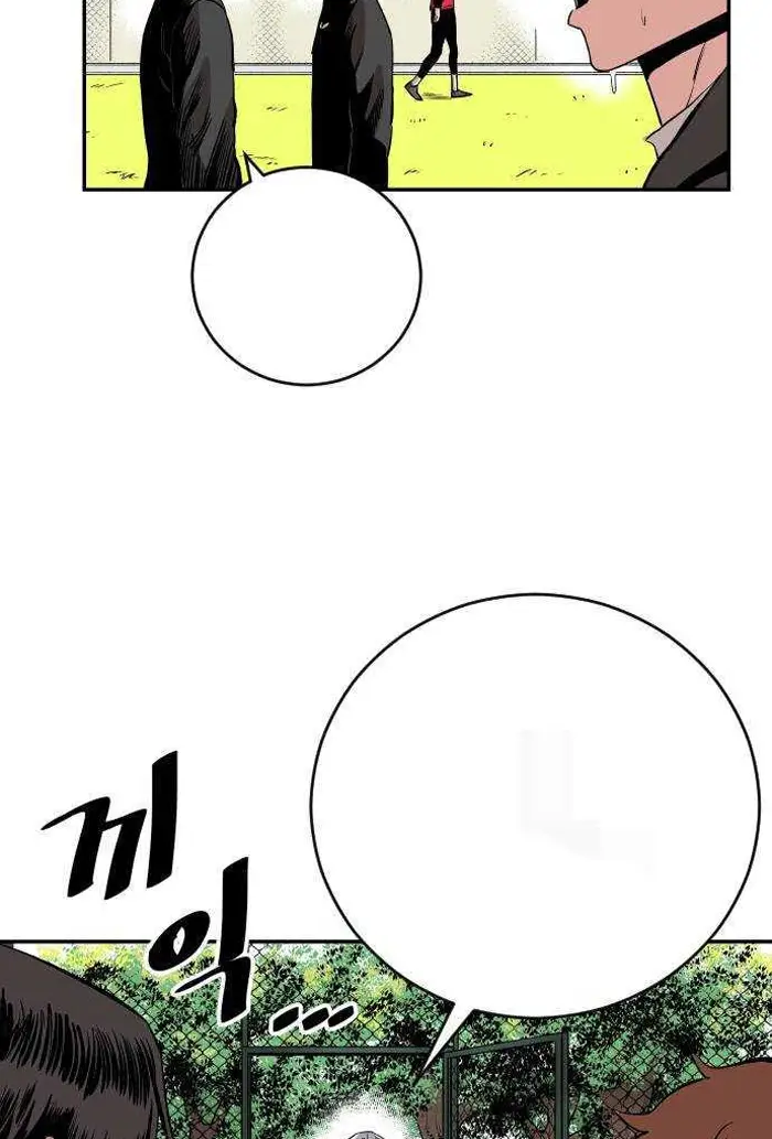 Read The Build Up PT-BR Manga Online