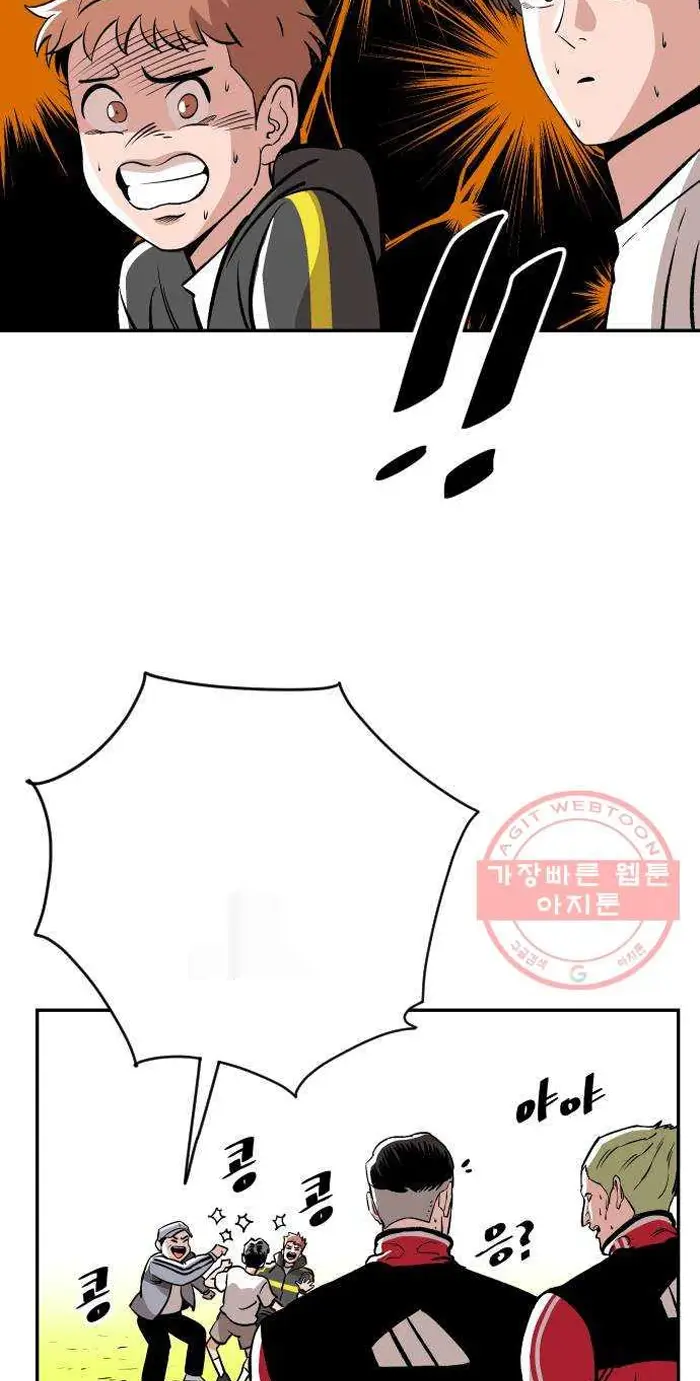Read The Build Up PT-BR Manga Online