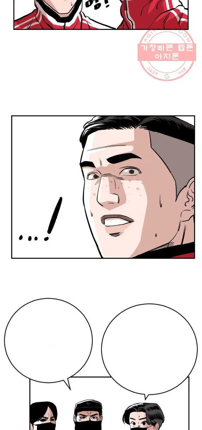 Read The Build Up PT-BR Manga Online