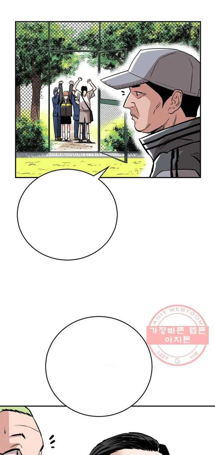 Read The Build Up PT-BR Manga Online