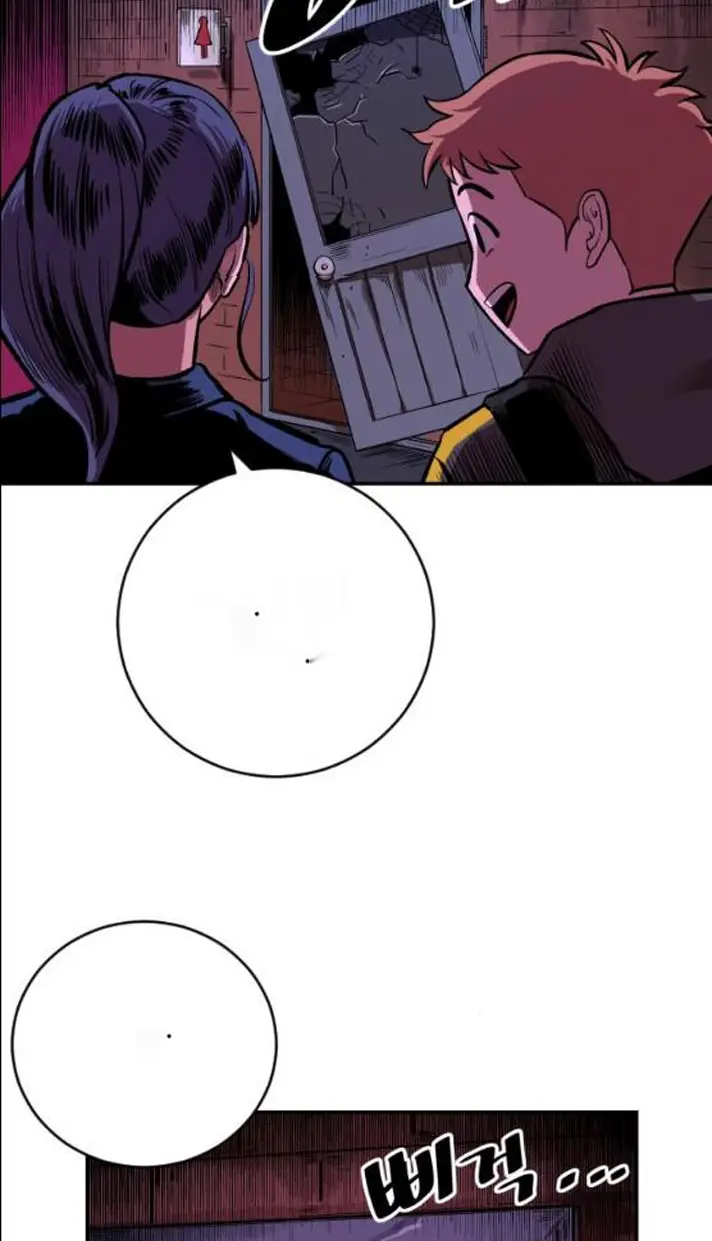 Read The Build Up PT-BR Manga Online