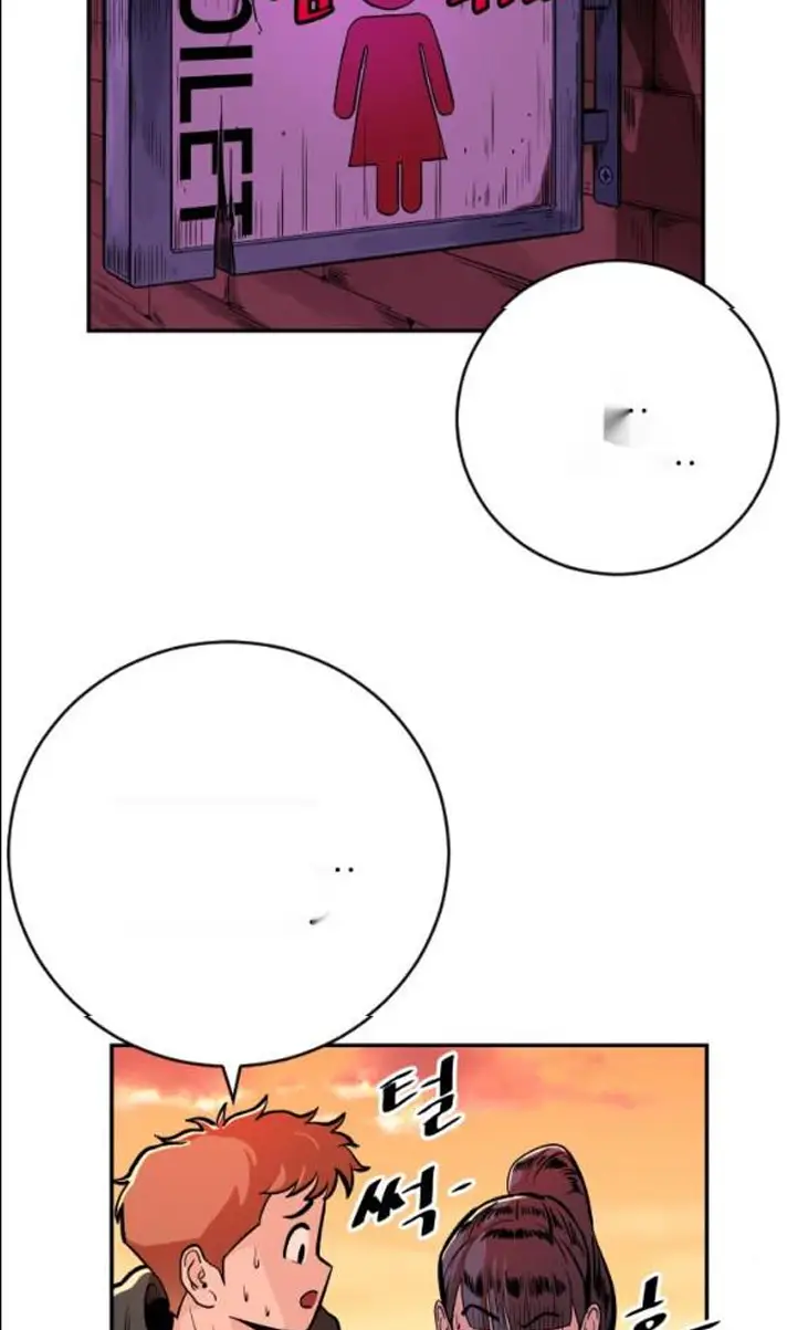 Read The Build Up PT-BR Manga Online